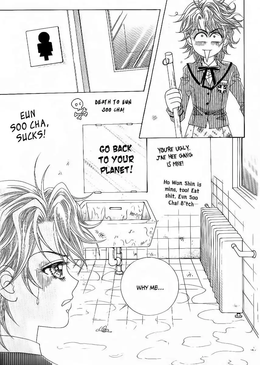 Boy of the Female Wolf Chapter 86 30
